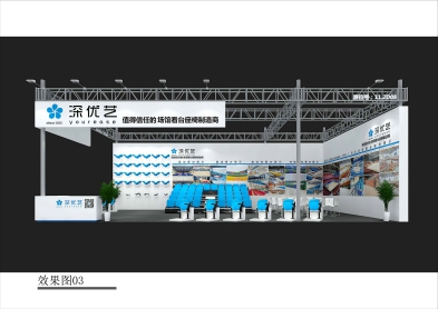 【邀請函】第53屆中國（廣州）國際家具博覽會，優(yōu)藝體育誠邀您蒞臨！